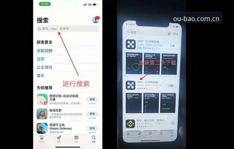 欧宝娱乐APP安卓版怎么就成了“新用户品牌聚合的核心场域注册”的关键入口？