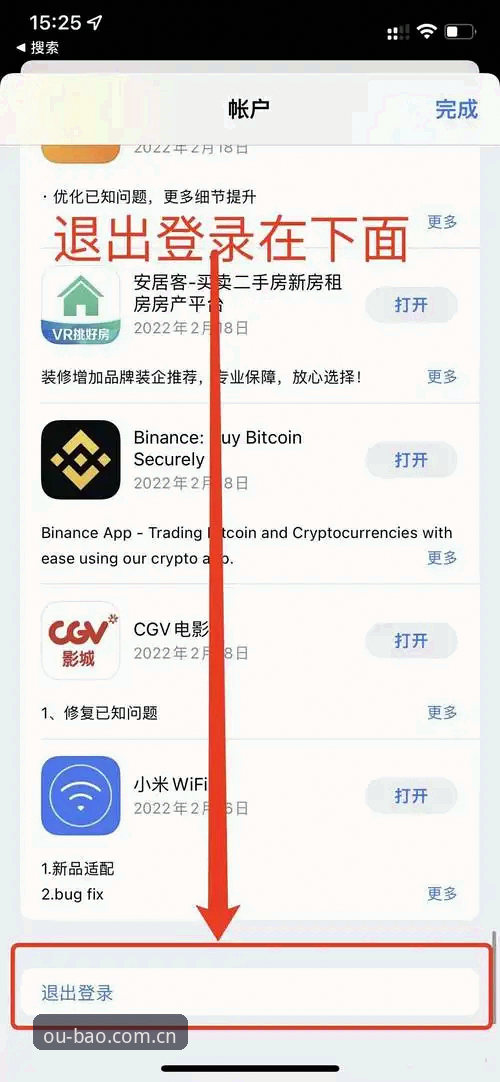 欧宝体育平台新手注册操作教程：品牌聚合的核心场域从零到一