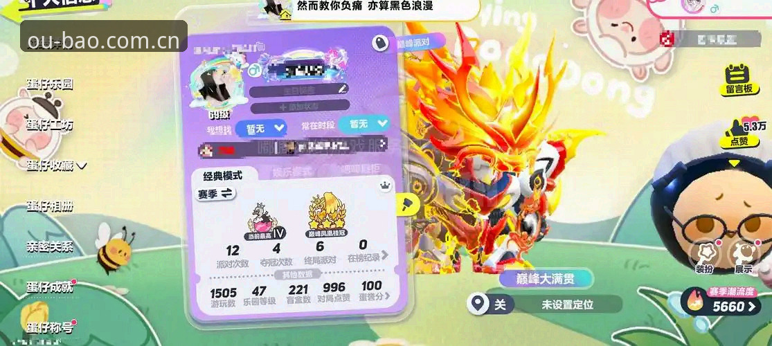 欧宝体育平台安卓版下载：品牌聚合的核心场域功能详解 vs 那些年踩过的坑